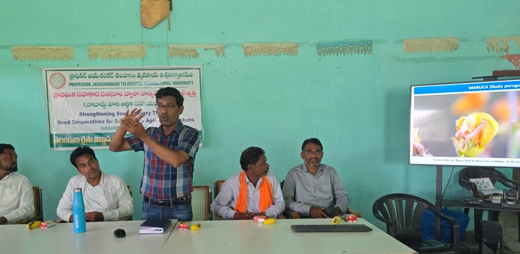 విత్తనోత్పత్తితో రైతులకు అదనపు లాభాలు : తెలంగాణ రైతు విజ్ఞాన కేంద్రం కోఆర్డినేటర్  డా. ఎం. మధు